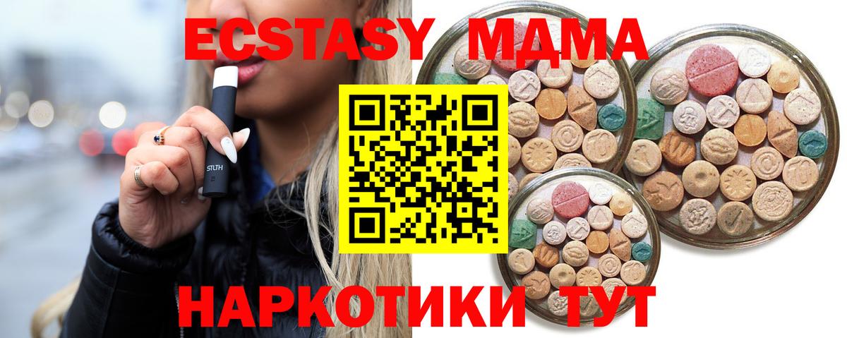 Ecstasy VHQ Котлас