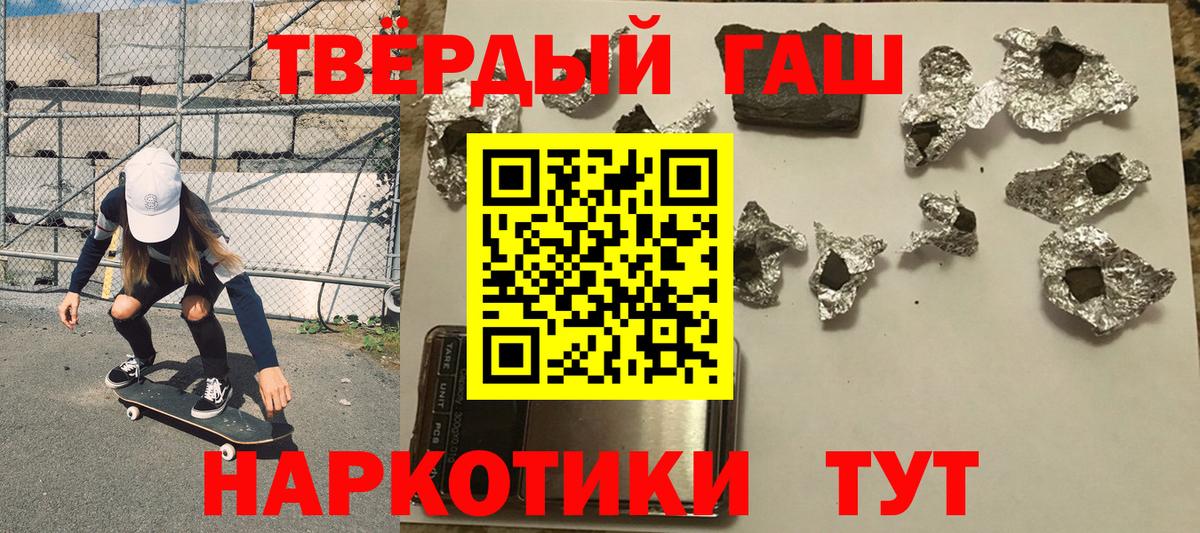 Котлас  ГАШИШ Cannabis  Вход с VPN  ГАШИШ Изолятор 