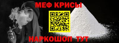 Альфа ПВП Шахты