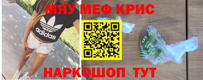 круглые Шелехов