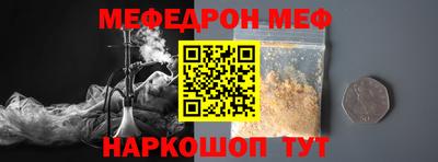 круглые Шелехов