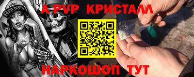 круглые Шелехов