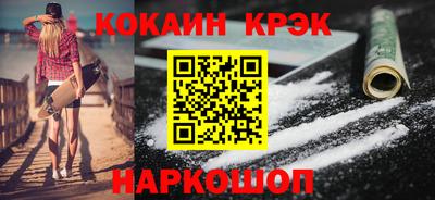 Альфа ПВП Шахты