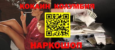 круглые Шелехов