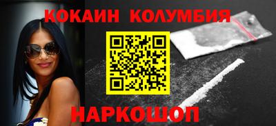 круглые Шелехов