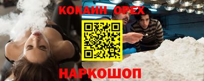 дистиллят марихуана Шебекино
