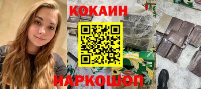 дистиллят марихуана Шебекино