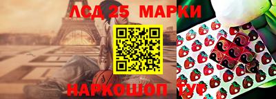 дистиллят марихуана Шебекино