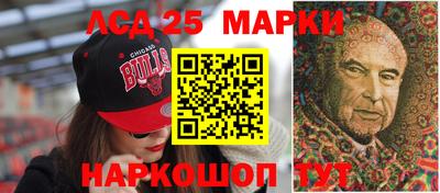 круглые Шелехов