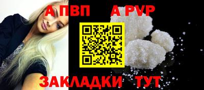 круглые Шелехов