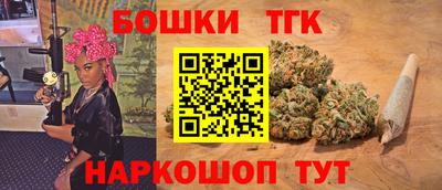 дистиллят марихуана Шебекино