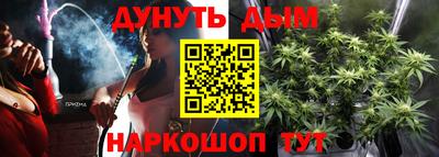 дистиллят марихуана Шебекино