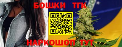 круглые Шелехов