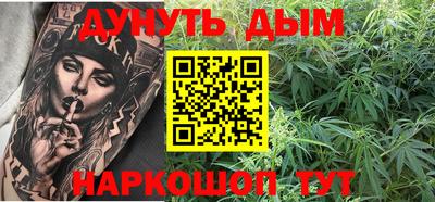 круглые Шелехов
