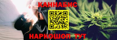 круглые Шелехов