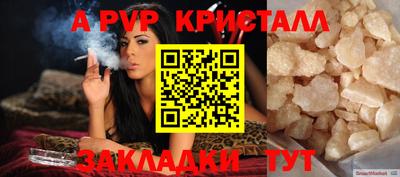 круглые Шелехов