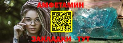 Альфа ПВП Шахты