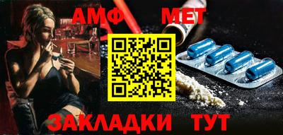 круглые Шелехов