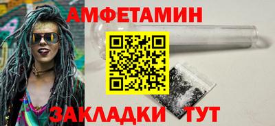 Альфа ПВП Шахты