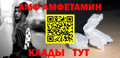 круглые Шелехов