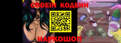 Альфа ПВП Шахты