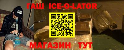дистиллят марихуана Шебекино
