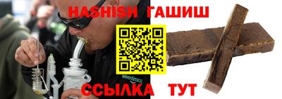 Альфа ПВП Шахты