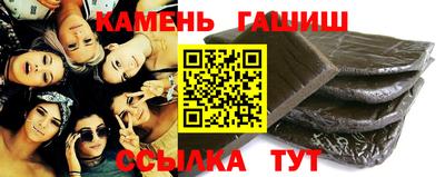 круглые Шелехов
