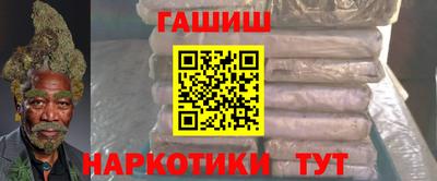дистиллят марихуана Шебекино