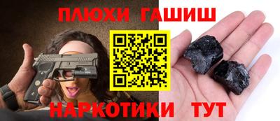 круглые Шелехов