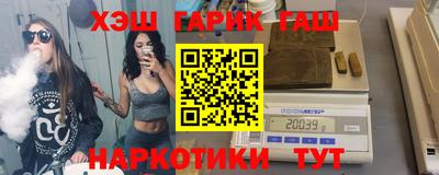 дистиллят марихуана Шебекино