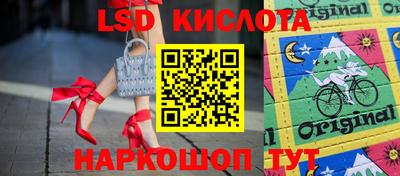 круглые Шелехов