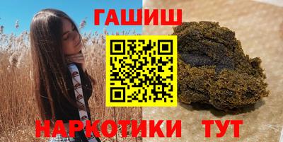 дистиллят марихуана Шебекино