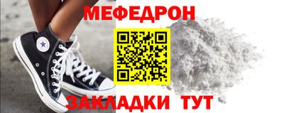 круглые Шелехов
