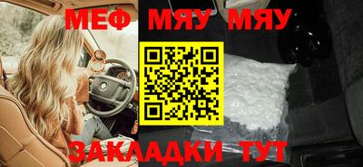 круглые Шелехов
