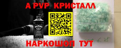 круглые Шелехов