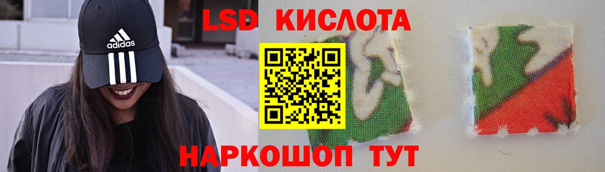 ЛСД экстази ecstasy  Вход с VPN  Лсд 25 экстази кислота  LSD-25 экстази  Котлас 