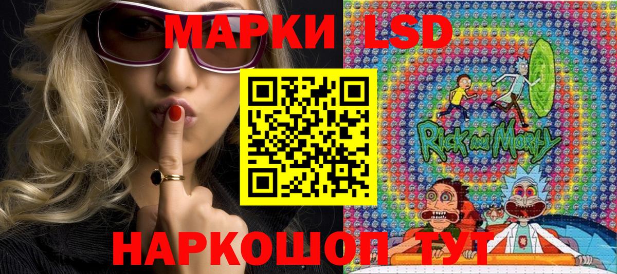 Марки NBOMe 1,5мг  Вход с VPN  Котлас 
