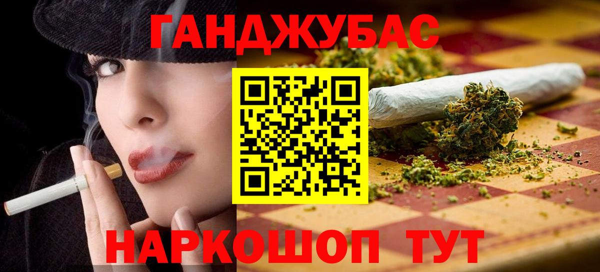 МАРИХУАНА LSD WEED Котлас